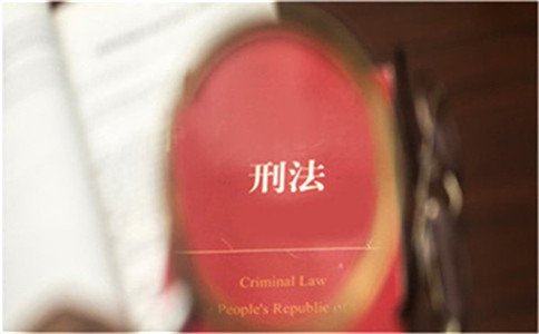 轻微刑事案件是什么