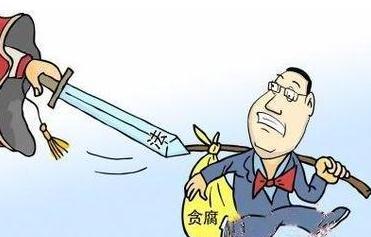 2021商业贿赂犯罪怎么认定？商业贿赂罪最新量刑标准是什么？