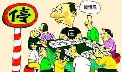 2021聚众赌博拘留多少天？聚众赌博金额上百万要被关多久?